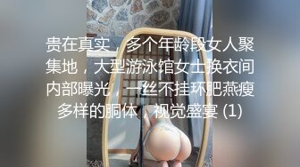 贵在真实，多个年龄段女人聚集地，大型游泳馆女士换衣间内部曝光，一丝不挂环肥燕瘦多样的胴体，视觉盛宴 (1)