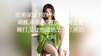 欧美谋地下的一名奴隶正在被调教,乖乖的爬在水泥凳上受鞭打,又让他跪地上受打,疼的大叫