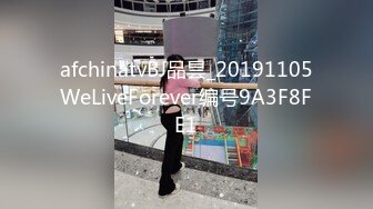 afchinatvBJ品昙_20191105WeLiveForever编号9A3F8FE1