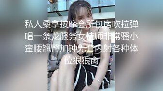 私人桑拿按摩会所包房吹拉弹唱一条龙服务女技师非常骚小蛮腰翘臀加钟无套内射各种体位狠狠肏