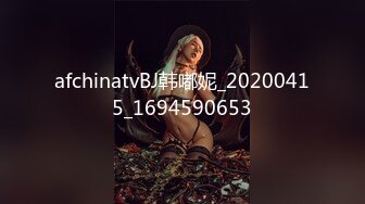 afchinatvBJ韩嘟妮_20200415_1694590653