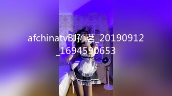 afchinatvBJ孙茗_20190912_1694590653