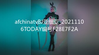 afchinatvBJ亚细亚_20211106TODAY编号F28E7F2A