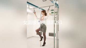 女厕极品美腿黑丝1