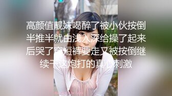 【换妻极品探花】三对男女6P交换激情，打牌玩成人游戏，气氛到了开操，场面非常淫乱