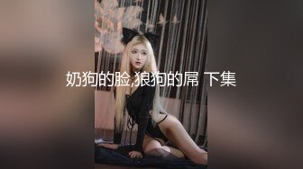 魔鬼身材的韩国小骚货，最喜欢搞3P了