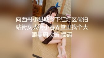 向西哥小县城乡下红灯区偷拍站街女大街小巷弄堂里找个大眼美眉吹箫 操逼