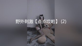 《开发探索》一晚干三炮，包臀裙顶级美臀小姐姐，掰开骚穴一顿舔，侧入猛操嗯嗯叫，各种姿势换着操