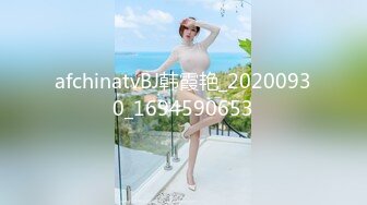 afchinatvBJ韩霞艳_20200930_1694590653