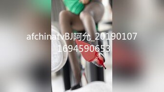 afchinatvBJ阿允_20190107_1694590653