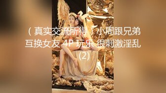 解锁女神新姿势高潮一起