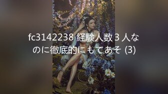 fc3142238 経験人数３人なのに徹底的にもてあそ (3)