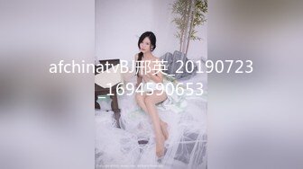 afchinatvBJ邢英_20190723_1694590653