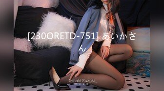 [230ORETD-751] あいかさん