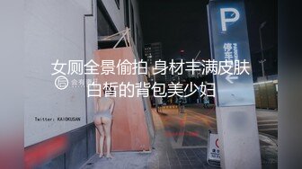 年轻小情侣带新人闺蜜观战，日常直播秀，无套做爱，道具中午年轻真好白浆好多