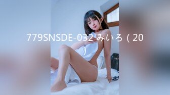 779SNSDE-032 みいろ（20）