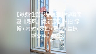 KTV 女厕偷拍 好身材的美女服务生漂亮的美鲍