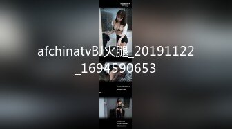 afchinatvBJ火腿_20191122_1694590653