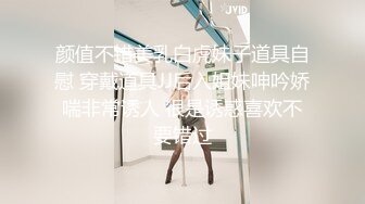 颜值不错美乳白虎妹子道具自慰 穿戴道具JJ后入姐妹呻吟娇喘非常诱人 很是诱惑喜欢不要错过