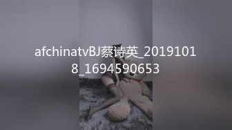 afchinatvBJ蔡诗英_20191018_1694590653