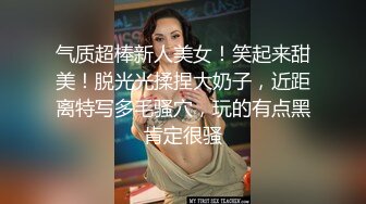 气质超棒新人美女！笑起来甜美！脱光光揉捏大奶子，近距离特写多毛骚穴，玩的有点黑肯定很骚